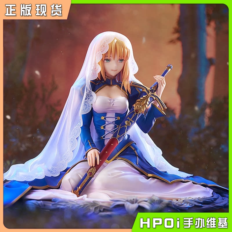 【Hpoi补款】GSC Fate Saber Garden of Avalon 手办图片