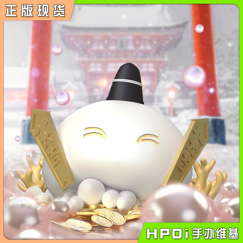 U-loop 仙豆工作室 史莱姆家族 财神 福神 Q版 手办