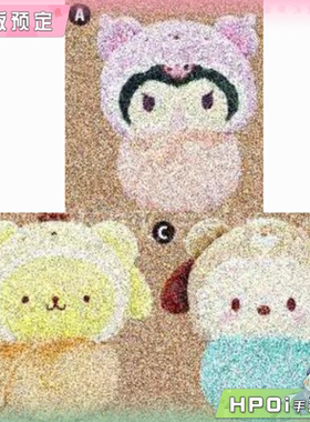 【Hpoi定金】三丽鸥宝宝 酷洛米 面包狗 帕恰狗 BIGV2 毛绒