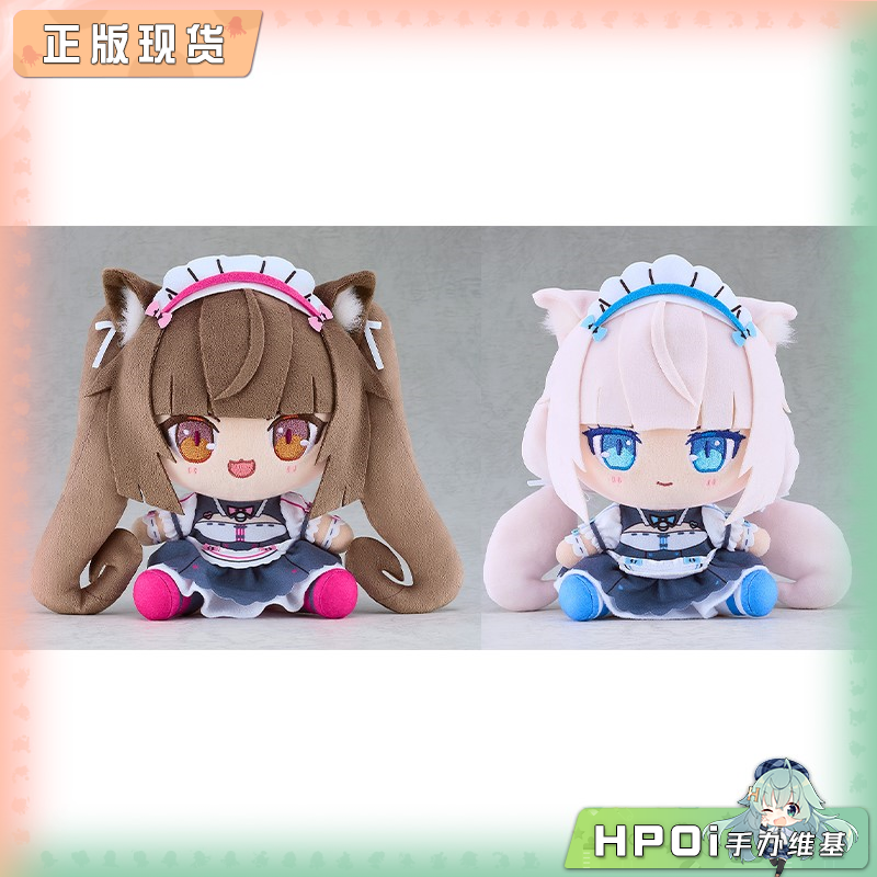 GSC Chocopuni 猫娘乐园 NEKOPARA 巧克力 香草 玩偶