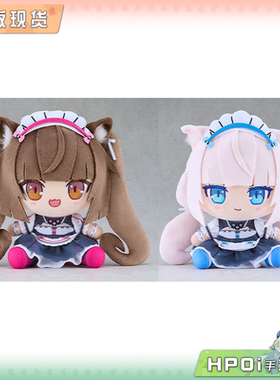 【Hpoi补款】GSC Chocopuni 猫娘乐园 NEKOPARA 巧克力 香草 玩偶