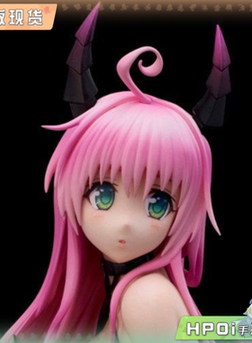 【Hpoi补款】UnionCreative UC 出包王女 菈菈 Darkness 手办