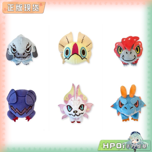 【Hpoi补款】卡普空 CAPCOM 怪物猎人 Q版怪兽 徽章 毛绒玩偶公仔