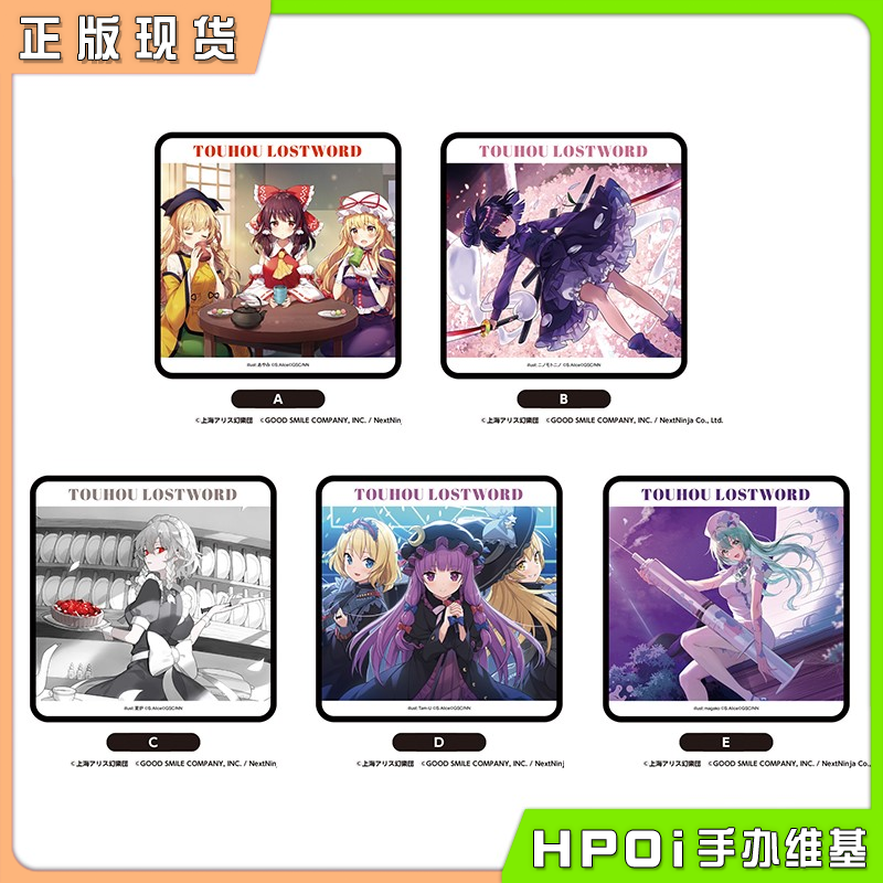 PROOF 东方project 迷你毛巾 附装饰用背卡 周边