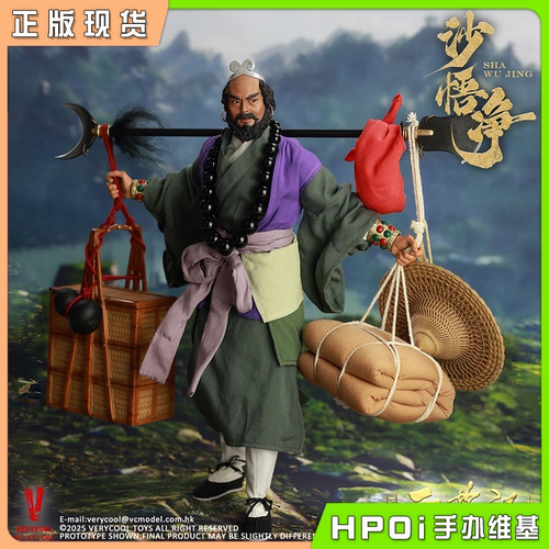 【Hpoi现货】VERYCOOL 86版 西游记 沙悟净 沙僧 人偶 可动手办