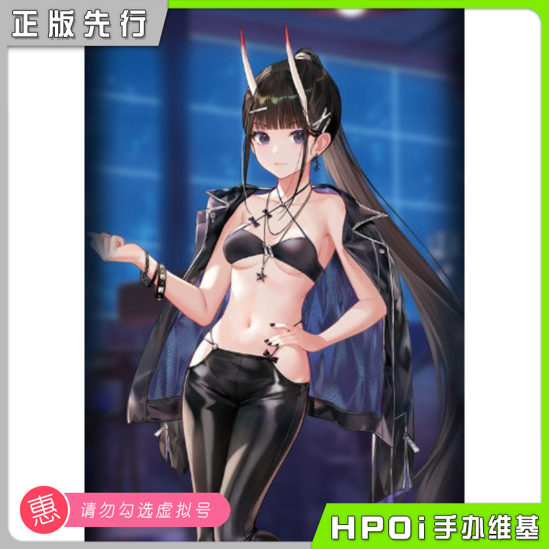 【Hpoi定金】APEX-TOYS 碧蓝航线 能代 ZOZOTOWN插图版 手办