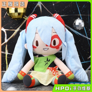 【Hpoi现货】SEGA miku V家 初音未来歌姬计划 fufu 毛绒玩偶周边