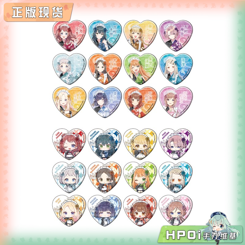 A3 学园偶像大师 和服女仆ver 心形闪 吧唧徽章 周边