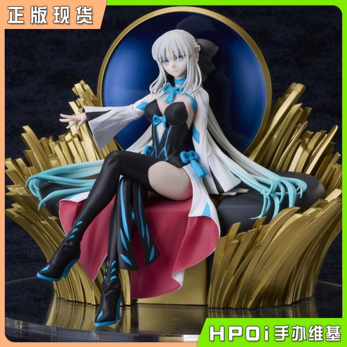 【Hpoi补款】ANIPLEX+ FATE FGO 命运冠位指定 狂战士 摩根 手办
