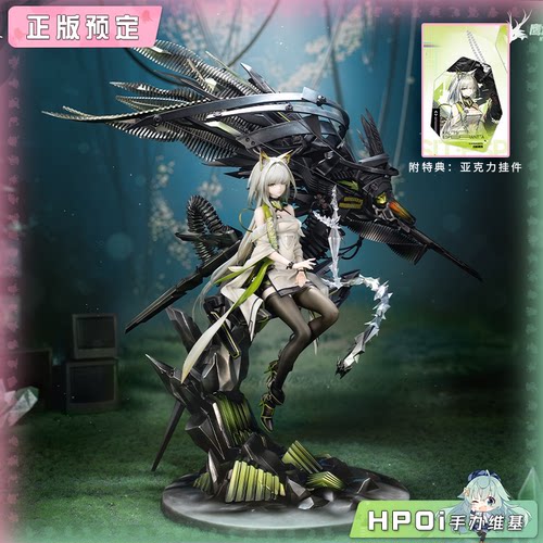 【Hpoi定金】Myethos 明日方舟 凯尔希 思衡托 手办