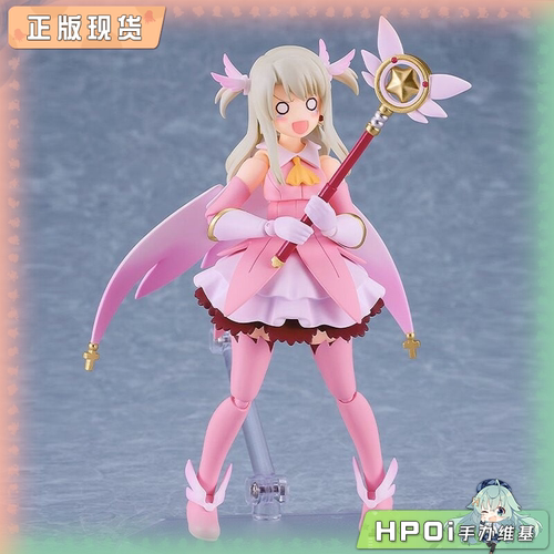 【Hpoi补款】GSC figma 魔法少女伊莉雅无名少女 伊莉雅 可动手办