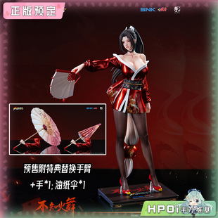 【Hpoi定金】BearPanda SNK 正版授权 不知火舞 周年款 手办