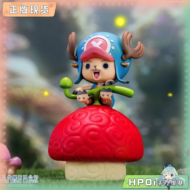 HAPPY LIFE 航海王 恶魔果实 声控小夜灯 乔巴 手办