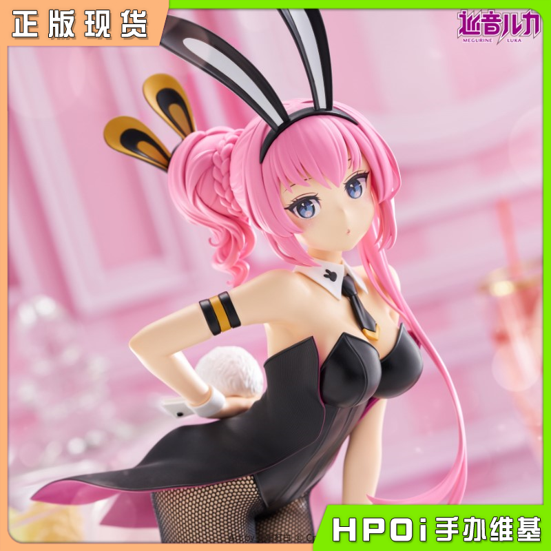 FuRyu BC 巡音流歌 luka 兔女郎 景品 手办
