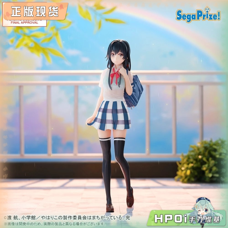 SEGA 我的青春恋爱物语 雪之下雪乃 放学后的雨 手办