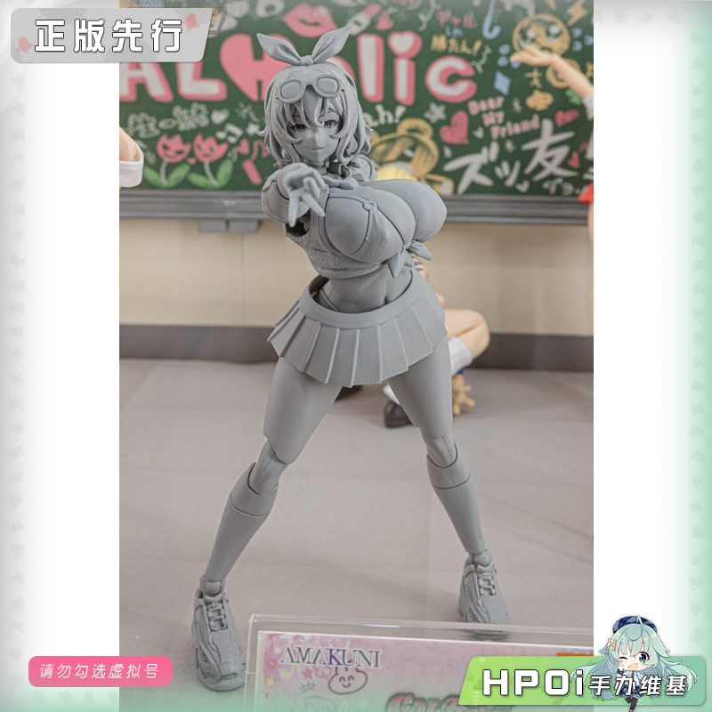 【Hpoi定金】AMAKUNI GALHolic 深青 机娘 可动 手办