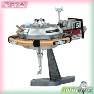 Fine 雷鸟神机队 雷鸟5号 完成品 Bell 涂装 模型手办 Hpoi定金