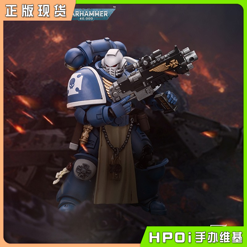 JOYTOY 战锤 极限战士 配备爆矢步枪的肃卫老兵 手办