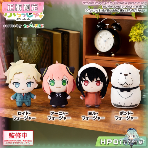 【Hpoi定金】Bushiroad 间谍过家家 迷你 毛绒 玩偶 公仔