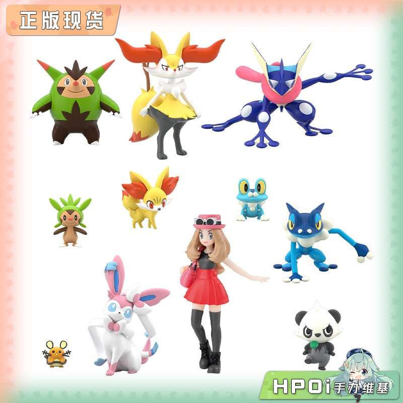 万代食玩 宝可梦比例世界 卡洛斯地区 莎莉娜 手办