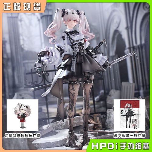 【Hpoi现货】Bibi Buttons 不花侵领域 瑠花 neco原画 手办