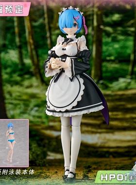 【Hpoi定金】角川 模型 Re0 从零开始 雷姆 蕾姆 机娘 可动手办