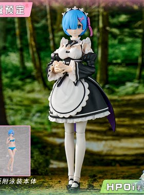 【Hpoi定金】角川 模型 Re0 从零开始 雷姆 蕾姆 机娘 可动手办