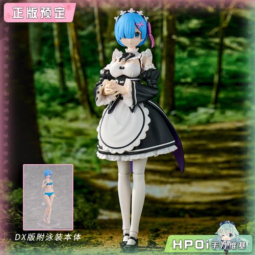 【Hpoi定金】角川 模型 Re0 从零开始 雷姆 蕾姆 机娘 可动手办