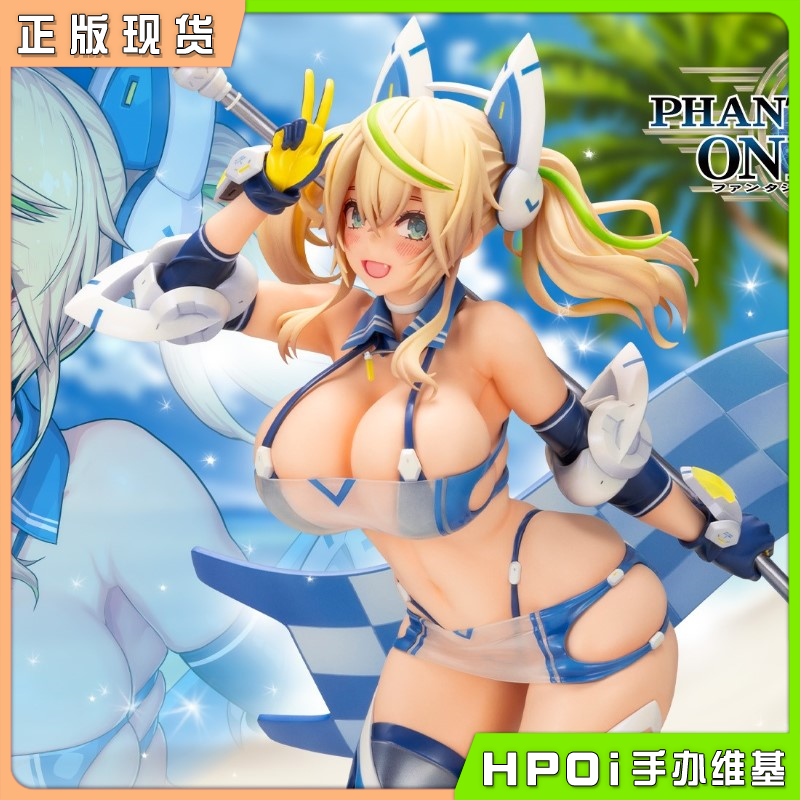 寿屋 梦幻之星Online2es 珍妮 暑假 手办