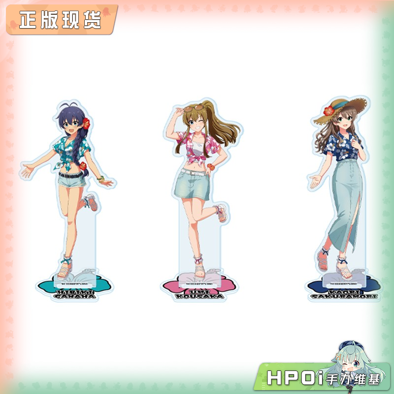 A3 偶像大师 百万现场 冲绳风情ver 正比立牌 周边