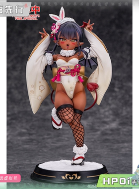 【Hpoi定金】Kiwi Toys 褐色小魅魔 和服 兔女郎 手办