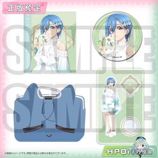 【Hpoi定金】BNFW lovelive 星团 生日礼物 若菜四季 周边