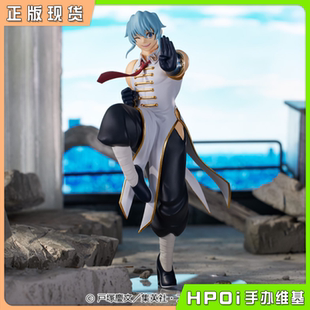【Hpoi现货】 Trio-Try-iT 不死不幸 沈希安 景品 手办