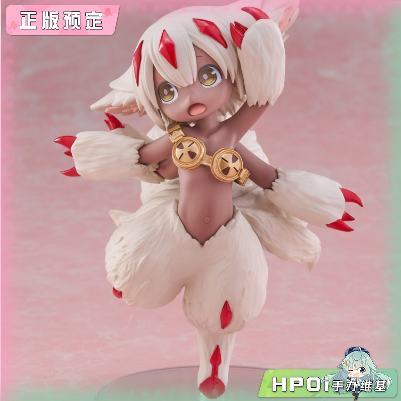 【Hpoi定金】Taito 来自深渊烈日黄金乡 Coreful 法普塔 景品手办