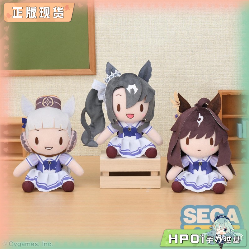 SEGA 赛马娘 黄金船 里见皇冠 fufu 毛绒玩偶 周边