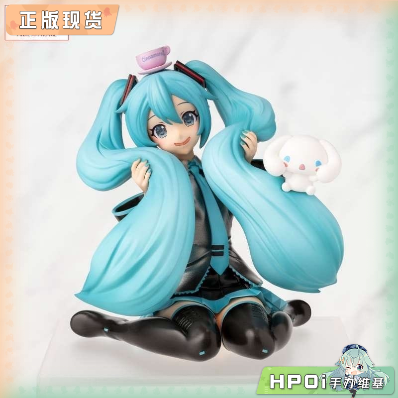 三丽鸥 小坐系列 PM miku 初音未来 玉桂狗 景品手办