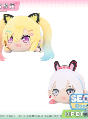 【Hpoi定金】SEGA BanG Dream 梦限大MewType V1 趴趴 毛绒 玩偶