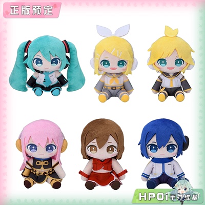 【Hpoi定金】SEGA 世界计划 缤纷舞台 PJSK MYSEKAI 小号毛绒玩偶