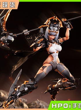 【Hpoi补款】Eiifox BearPanda blith 复仇之冕 机娘 可动 手办