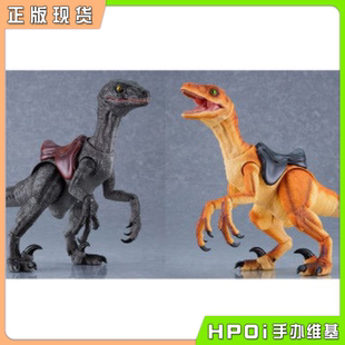 【Hpoi补款】Max Factory figma exride 小型恐龙 可动 手办