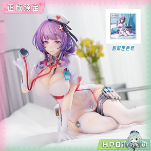 【Hpoi定金】 APEX 尘白禁区 恩雅 羽蜕 轻语疗法 手办