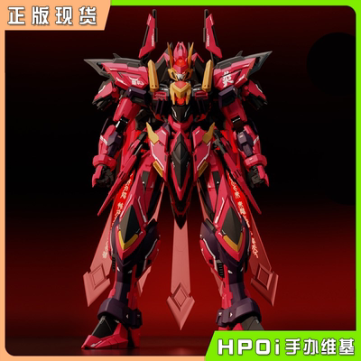【Hpoi现货】藏玩阁 国创机甲 界神之战 第一弹 炎帝 拼装模型