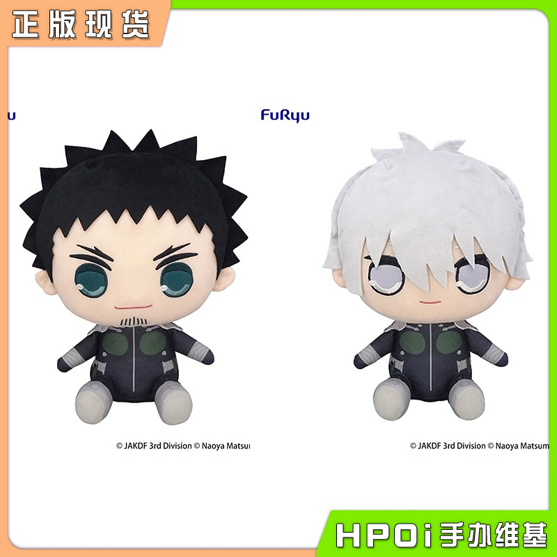 Furyu怪兽8号 日比野卡夫卡 市川莱诺 毛绒玩偶周边