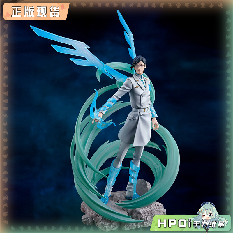 万代 Figuarts ZERO 死神 石田雨龙 境界新篇章 手办