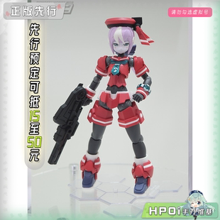 【Hpoi定金】DP 机械新人类 阿尔文 水手服 机娘 可动手办