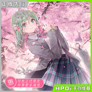 【Hpoi定金】 XCX 拥抱季节 艾比  DSmile Ver. 1/6 手办