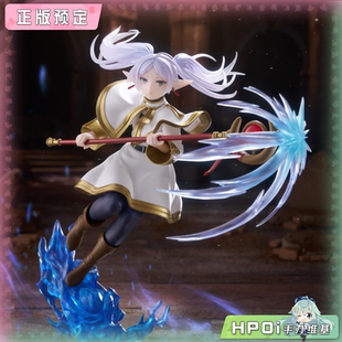 葬送 手辦 Taito 珍藏 景品 AMP Hpoi定金 芙莉蓮