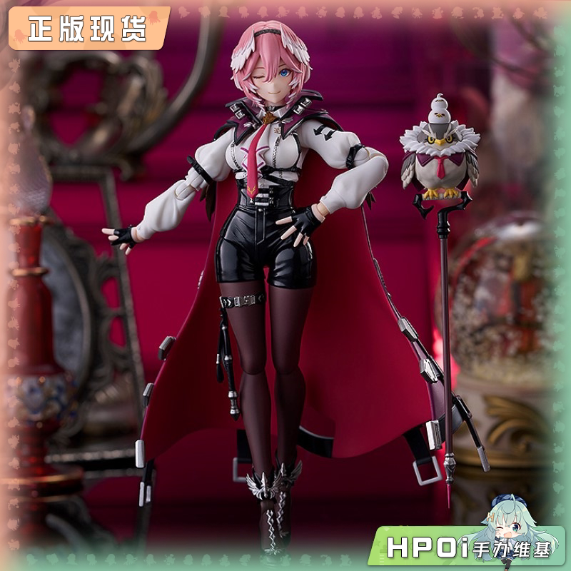 MF figma hololive 鹰岭露依 琉依 虚拟主播vtb 手办