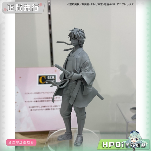 【Hpoi定金】MegaHouse 银魂 GEM Carat 坂田银时 攘夷志士 手办