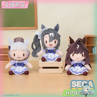 【Hpoi定金】SEGA 赛马娘 黄金船 里见皇冠 fufu 毛绒玩偶 周边